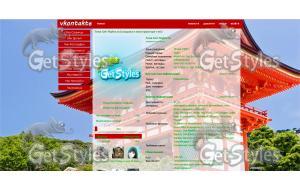 日本国 тема для контакта