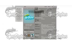 WoTleksgans_ares00768 тема для контакта