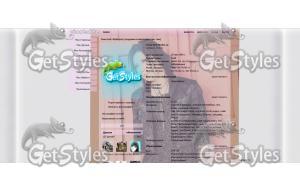 Shiro тема для контакта