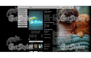 VZpcmkuS3bw тема для контакта