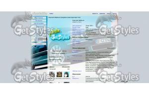 Audi тема для контакта