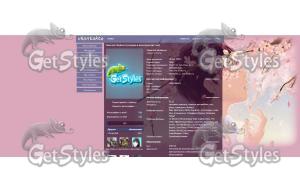 rin тема для контакта