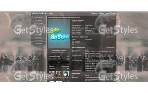 Exo_Mama тема для контакта