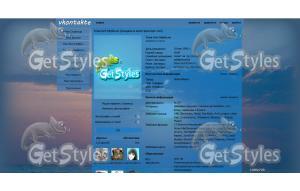 Закат тема для контакта