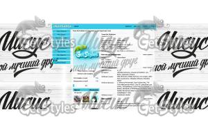 Bm5cMpTBYRg тема для контакта