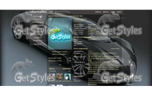 Bugatti Veyron тема для контакта