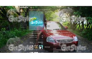 Хэч приорка тема для контакта