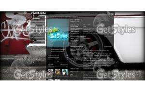 Impala 67 тема для контакта