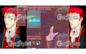 Evgenii OneginЕвгений Оне тема для контакта