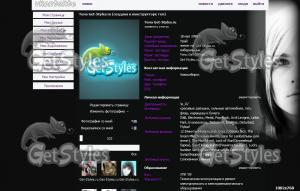 x_3a477945 тема для контакта