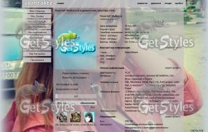 загруженное 2 тема для контакта