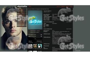 WyDE6smscSo тема для контакта