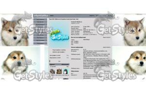 лайка тема для контакта