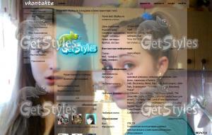 My love girls тема для контакта