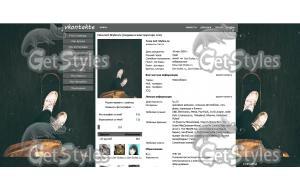 _eUDMiqFd94 тема для контакта