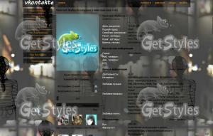 ♥ тема для контакта