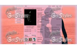 romantic тема для контакта