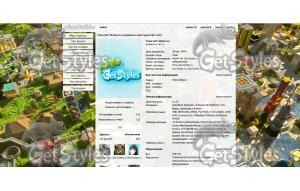 Minecraft 7 ios 7 style тема для контакта