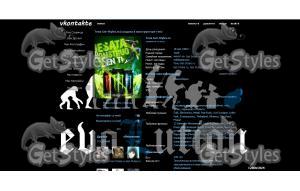 Evolution тема для контакта