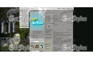 Пёсик vk тема для контакта