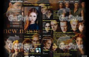 Twilight Сумерки тема для контакта