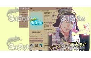 Aoba Dramatical Murder тема для контакта