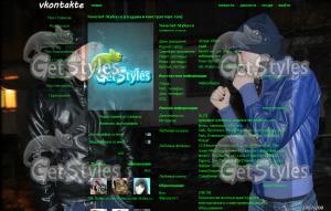 своя тема тема для контакта