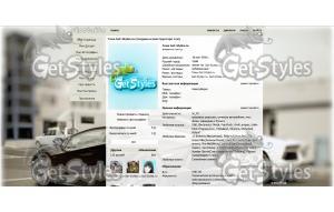 LamborghiniAventador тема для контакта