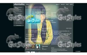 Танечка тема для контакта