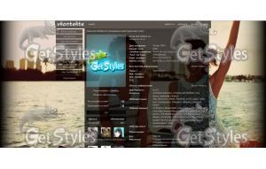 Zhibek тема для контакта