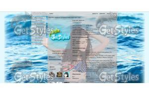 Моя Юличка тема для контакта