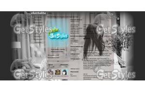 Тимошка тема для контакта