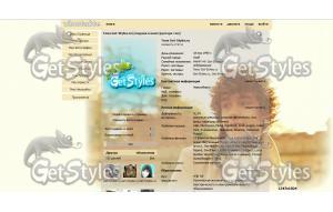 Liam_Payne_One_Direction тема для контакта