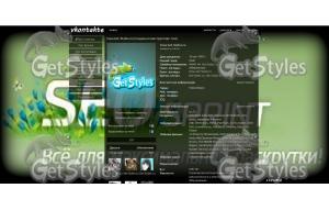 seosprint тема для контакта