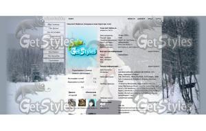 Олеговна тема для контакта
