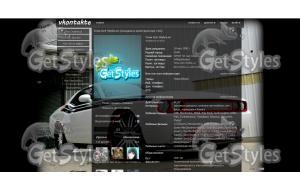 Dodge тема для контакта