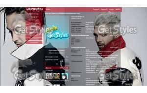 TomUndBillKaulitz тема для контакта