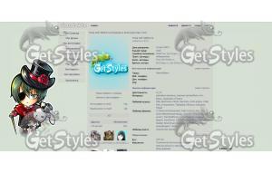 ^^ тема для контакта