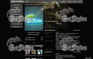 Чужой хищник!!! тема для контакта