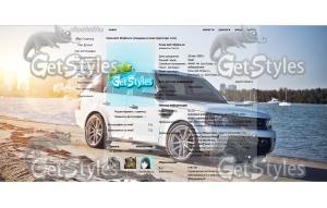 white_land_rover тема для контакта