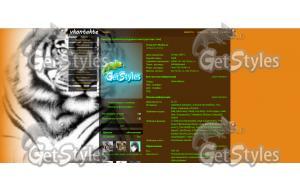 tiger тема для контакта