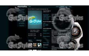 пистоль тема для контакта