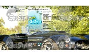 fnfnf тема для контакта