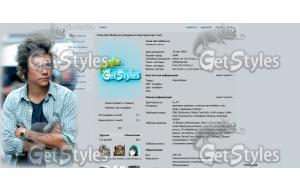 Hazza тема для контакта