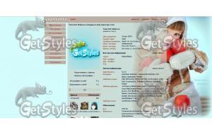 дети славян тема для контакта