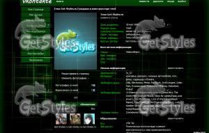 KAGZ тема для контакта