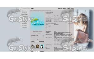 Kate Clapp тема для контакта