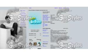 Diego Dominguez тема для контакта