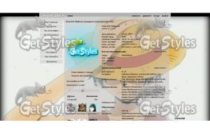 One Piece, Луфи тема для контакта