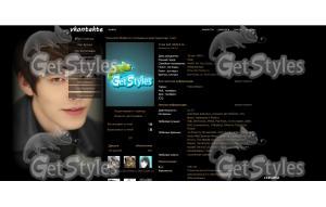 Kim Woo Bin тема для контакта